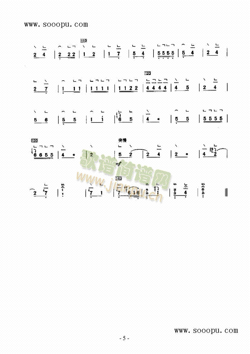 UԺP(V)5