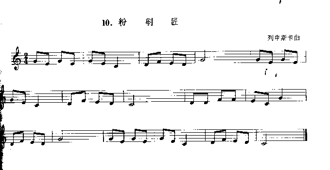 ˢ(V)1