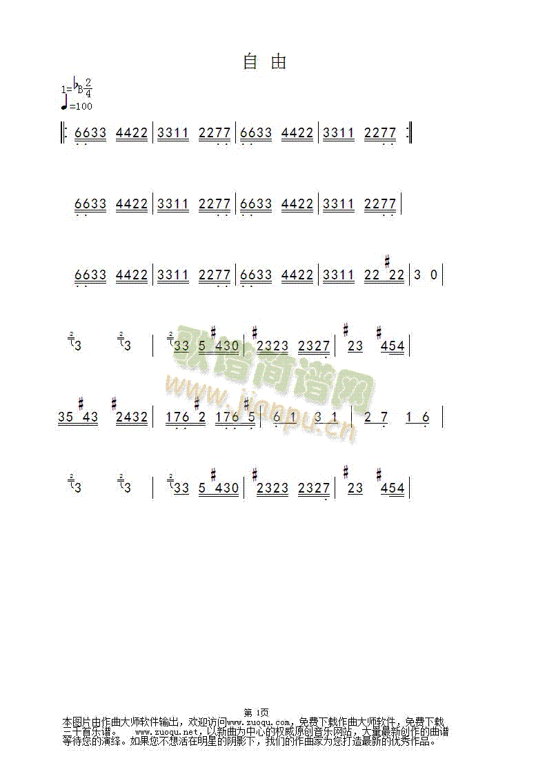 Ůʮ(V)1