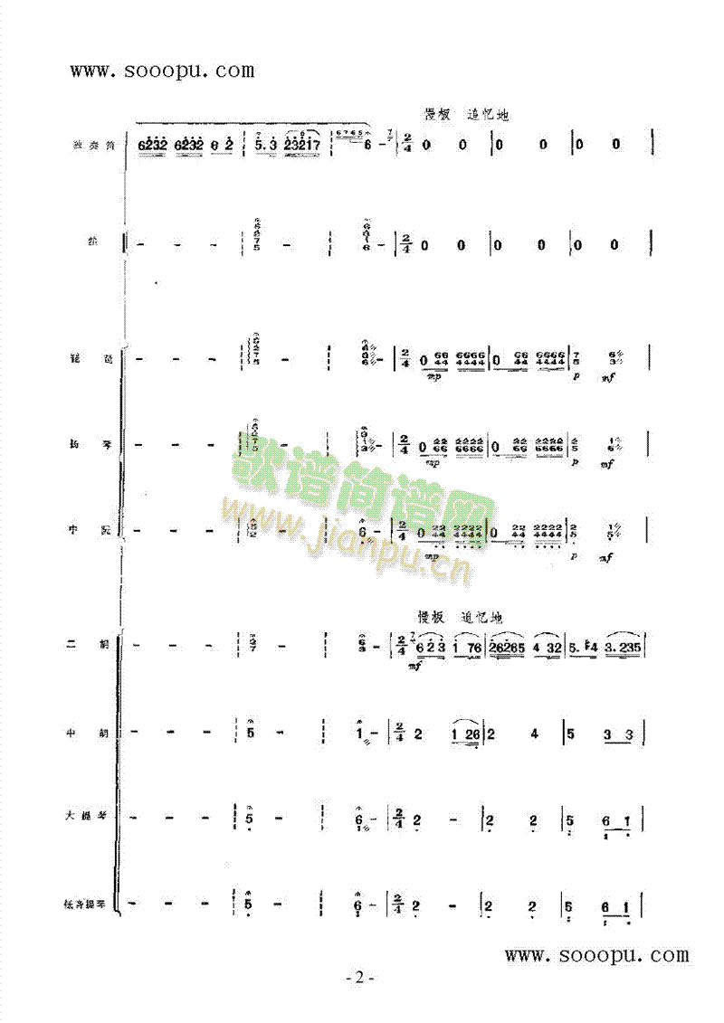 (V)3