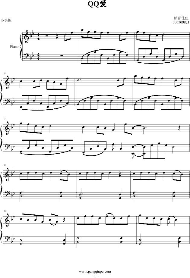 QQ-S혷F(tun)(V)1
