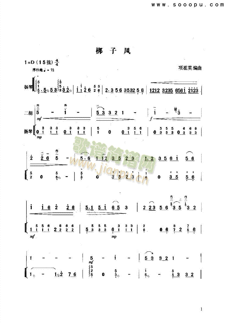 ҬL(fng)(V)1