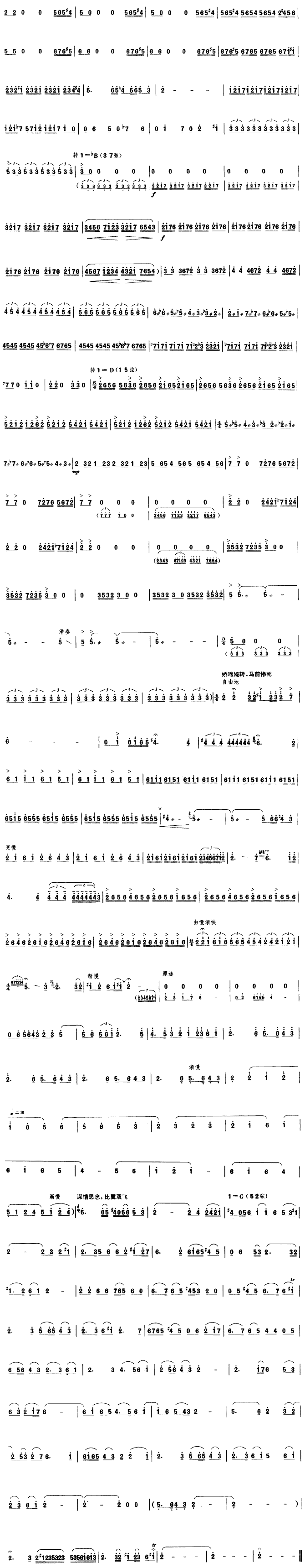 F(V)3