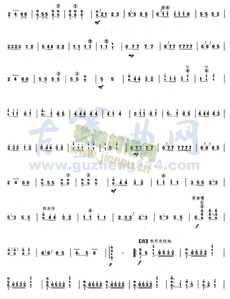 {(dio)(Ź~PV)3