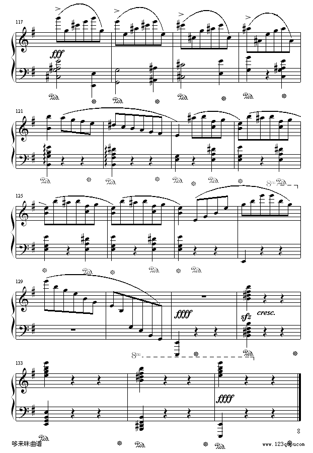 eС{(dio)A-Ф(V)8