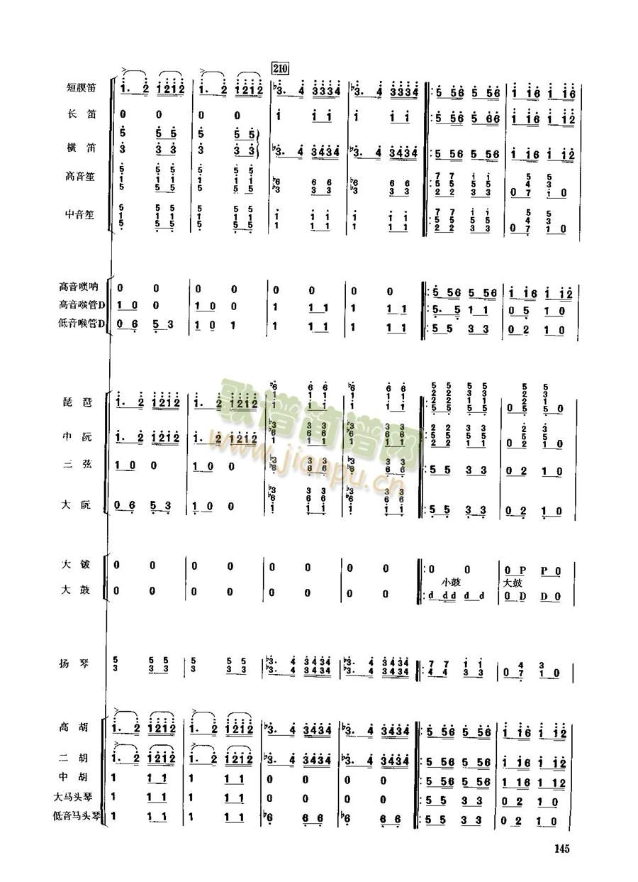 (ji)141-148(V)10