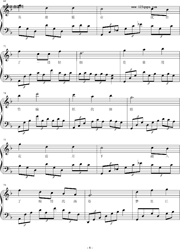 ｭ-windtsao(V)6