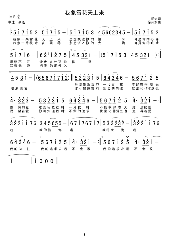 ѩρ(ָV)1