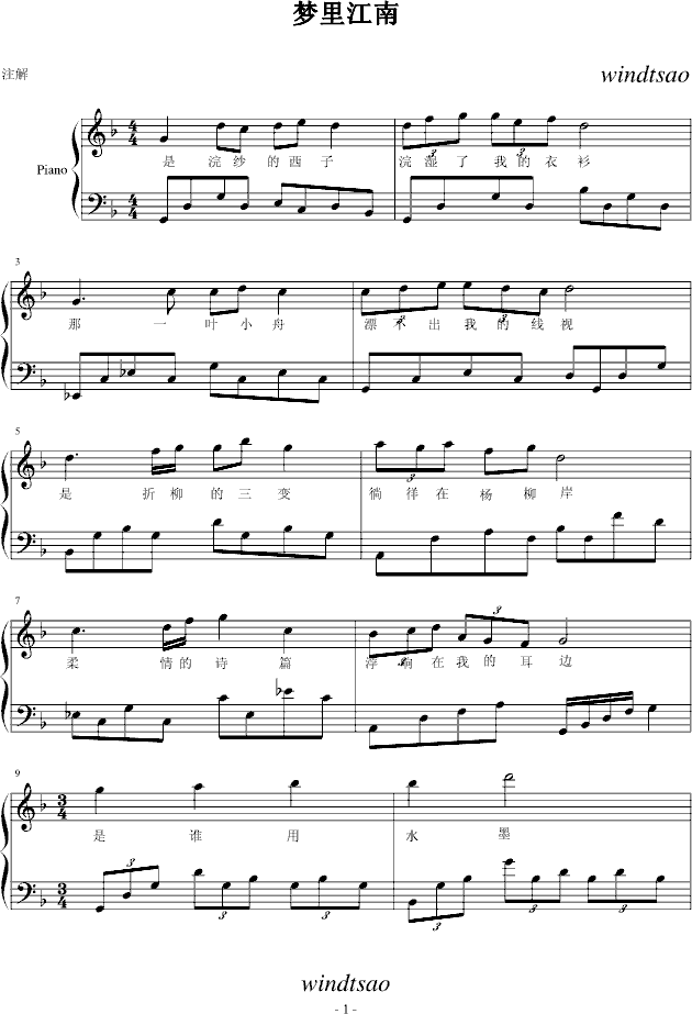 ｭ(V)1