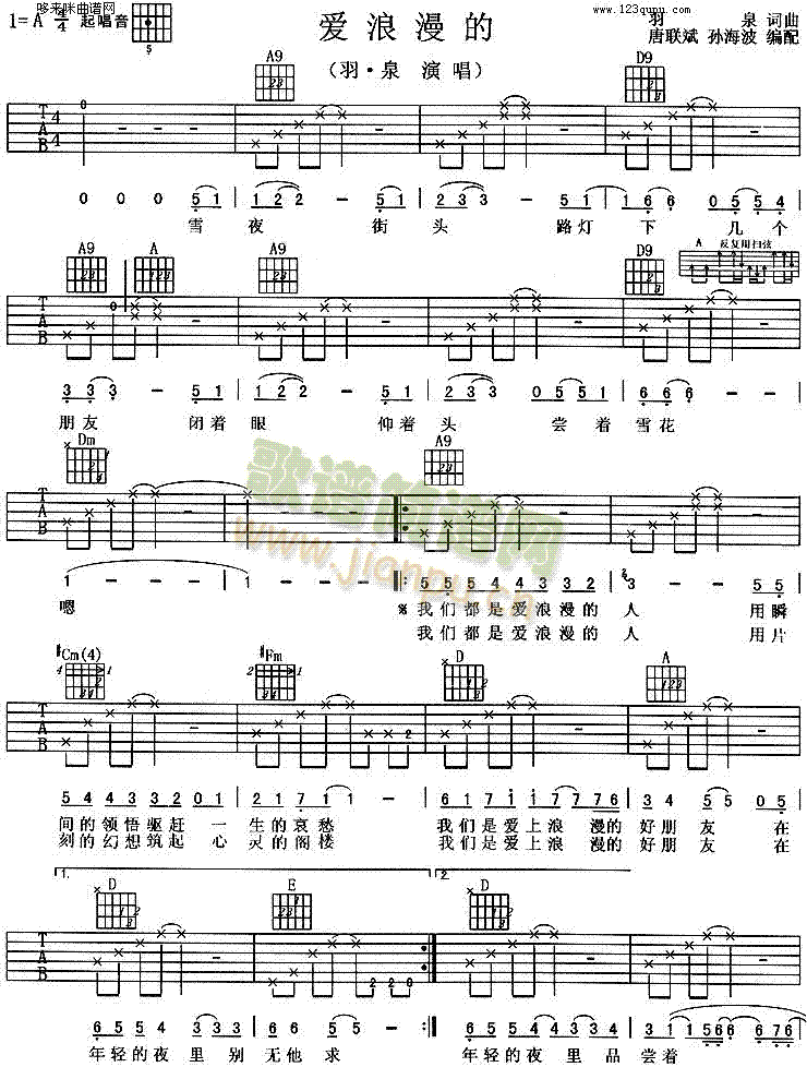 (V)1