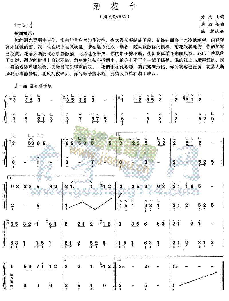 ջ_(Ź~PV)1