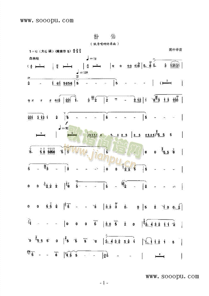(V)1