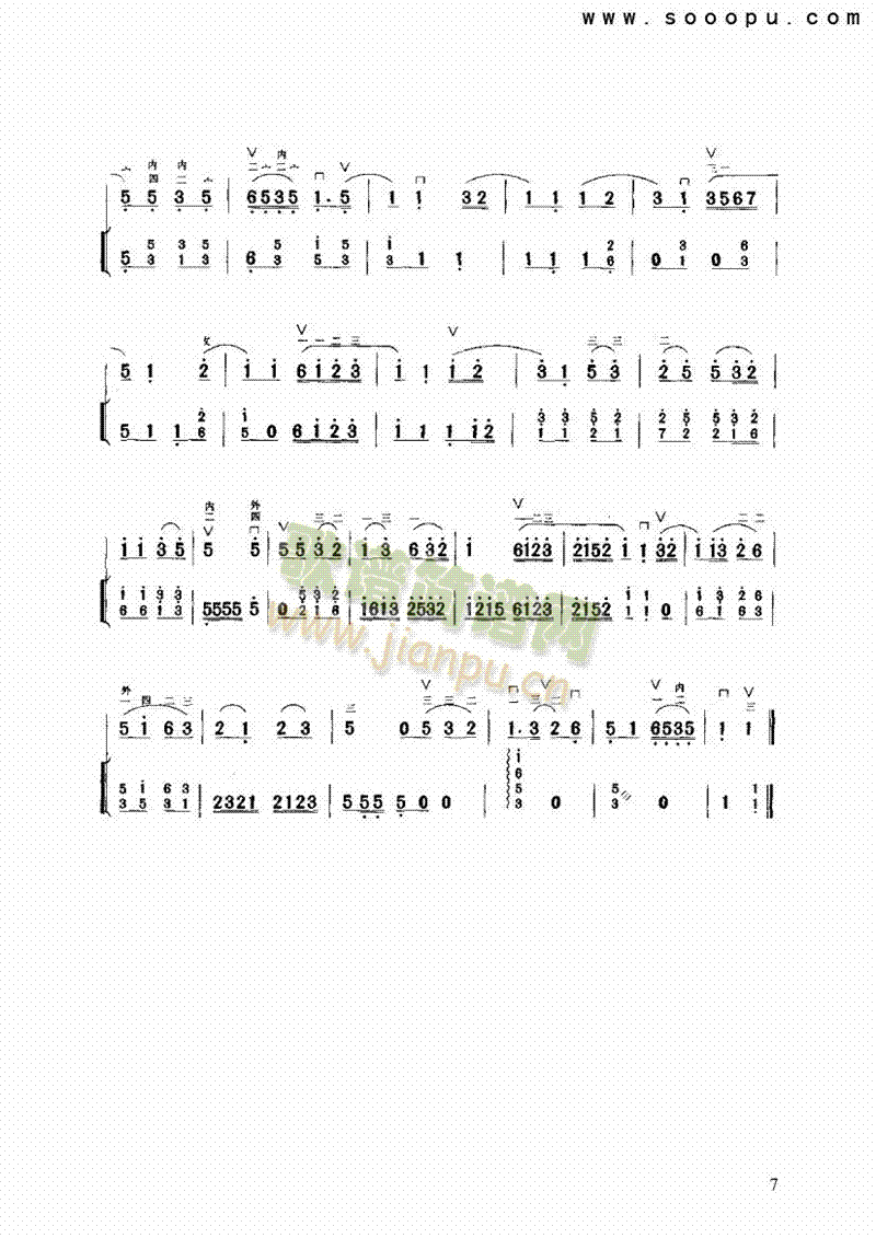 (V)7