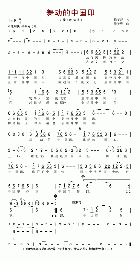 ӵЇӡ(ָV)1