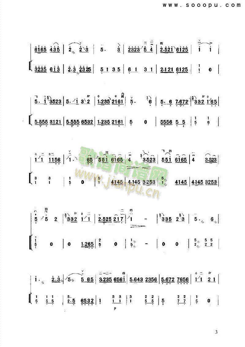 С(V)3