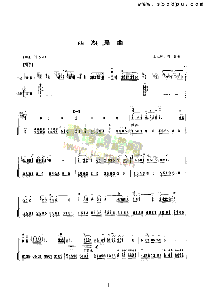(V)1