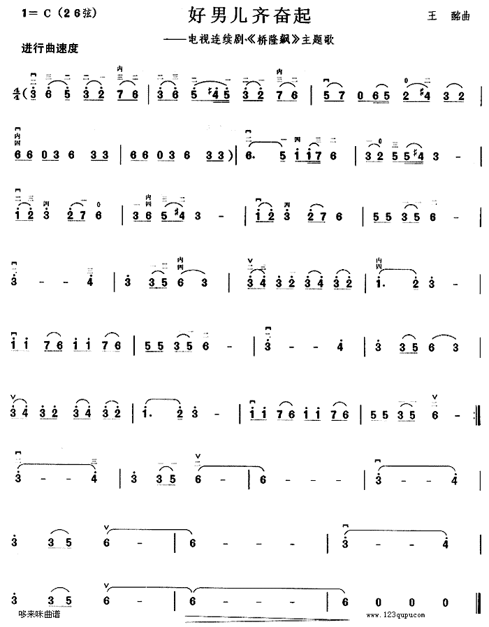 ЃR^(V)1