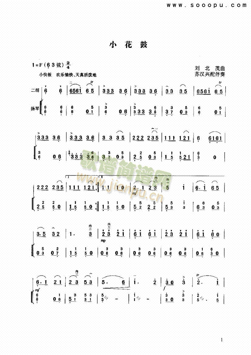 С(V)1