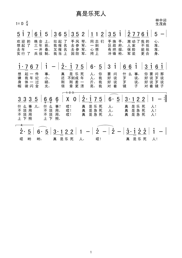 ǘ(ָV)1