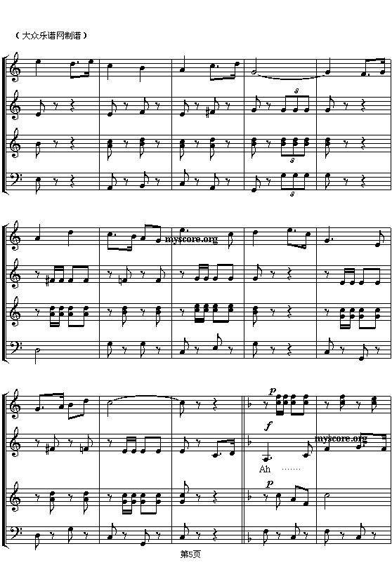 \ӆTM(V)5