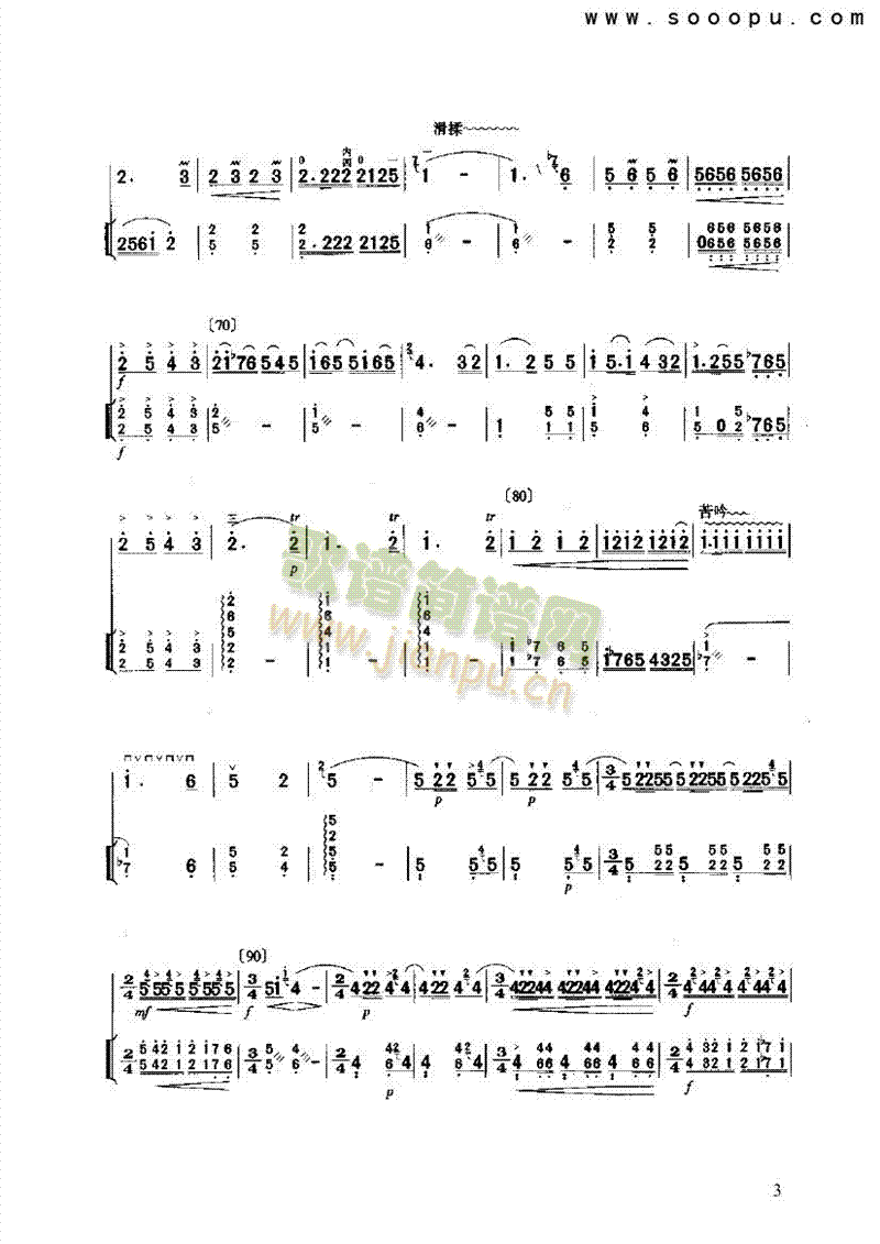 (V)3