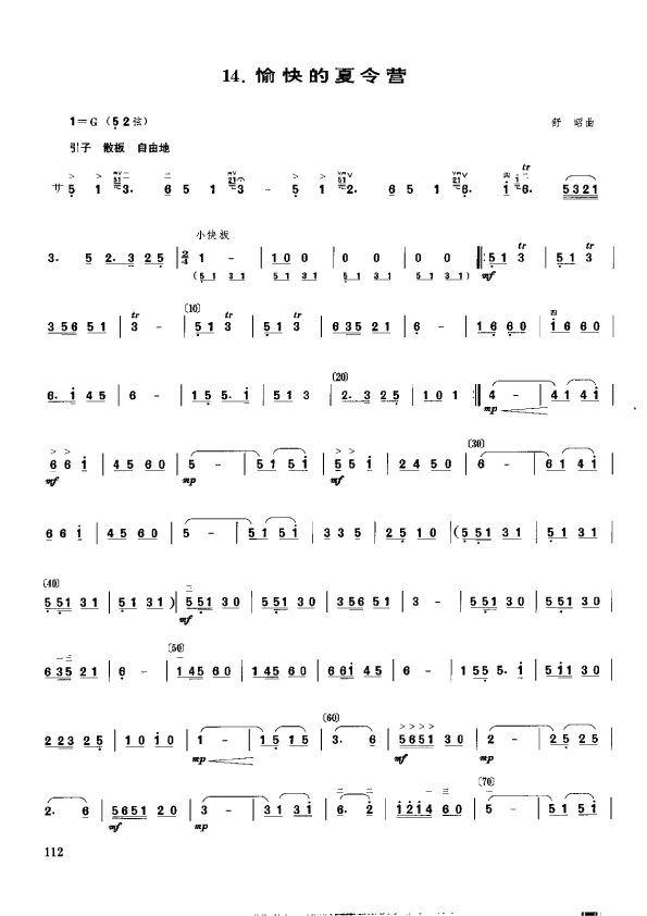 I(V)1