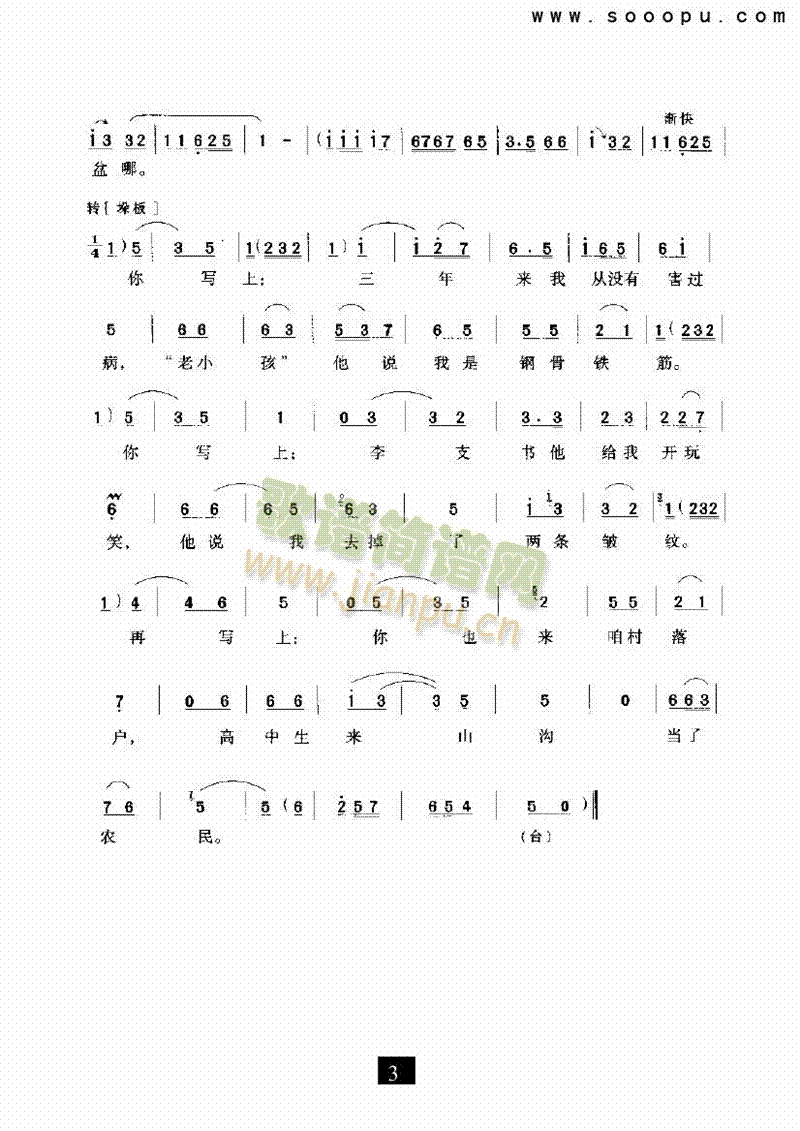 ڲ꠽oҁV(V)3