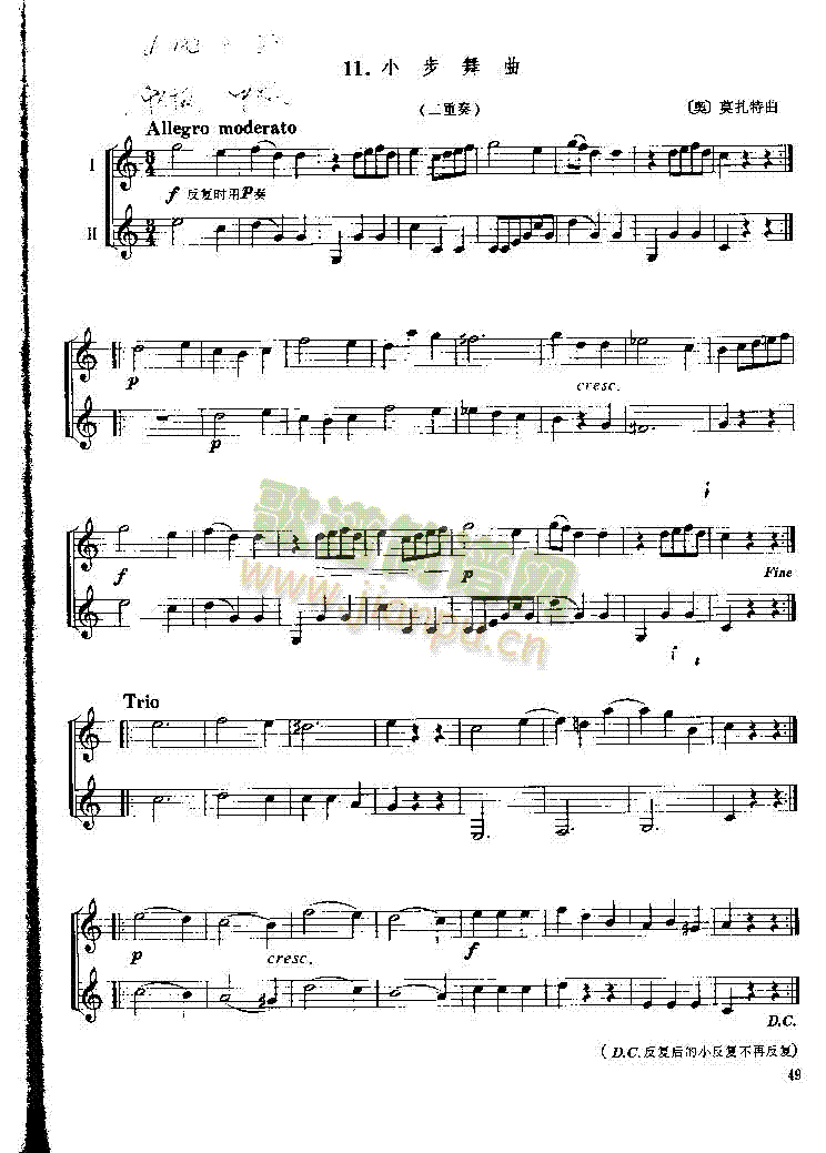 P049(V)1