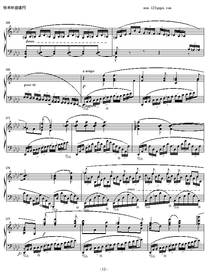 ФFС{(dio)4-Ф(V)12