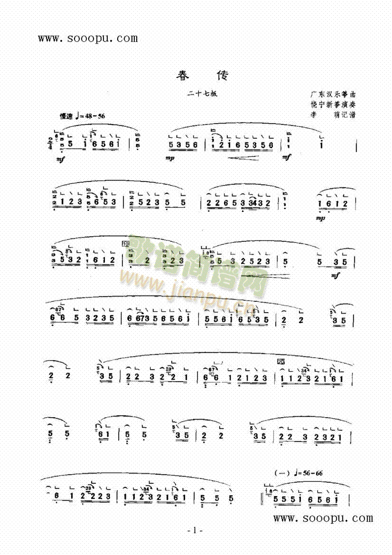 P(V)1