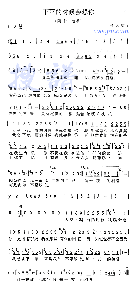 ĕr(sh)(ָV)1