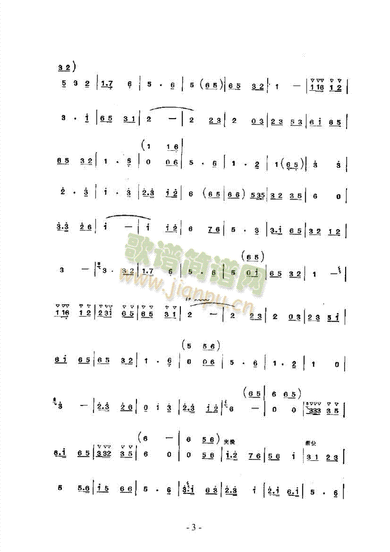 С(ѺV)3