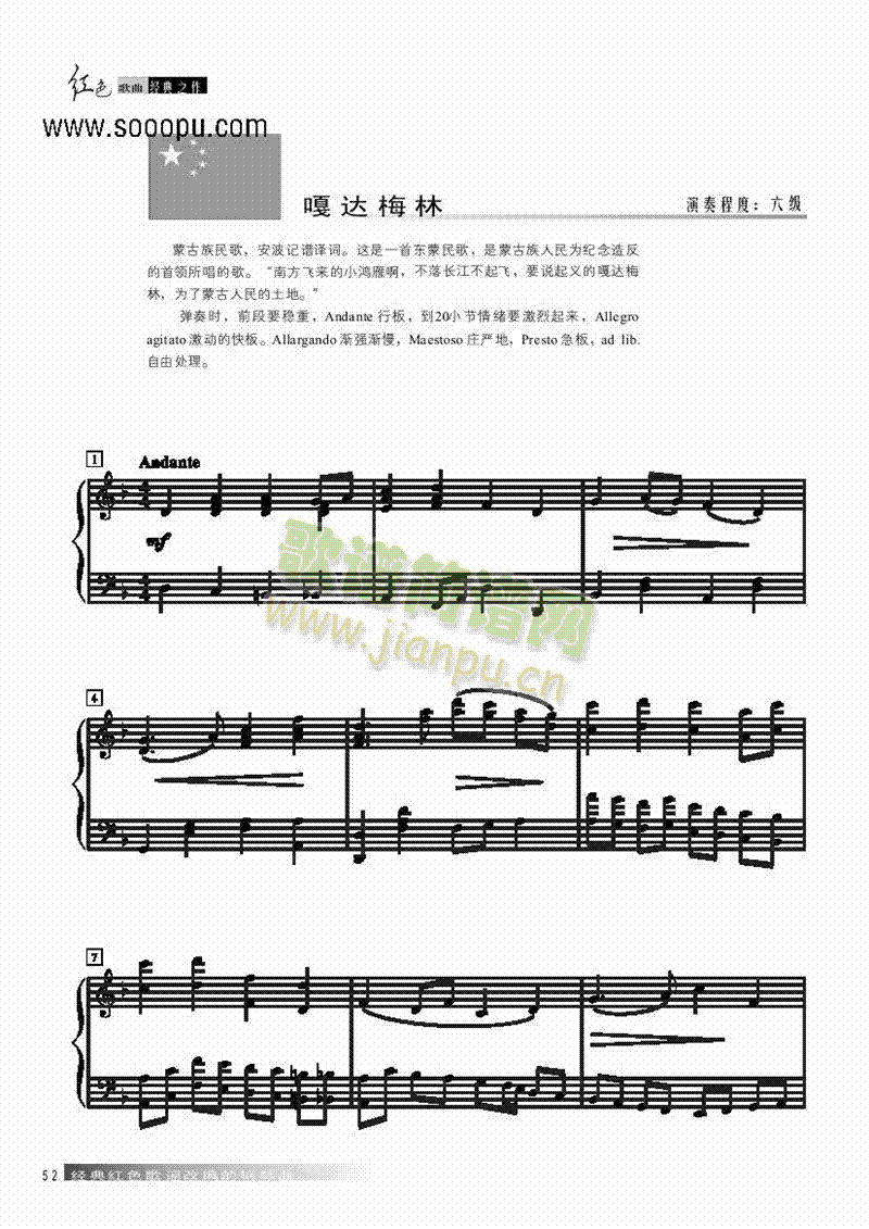 _(d)÷IP(V)1