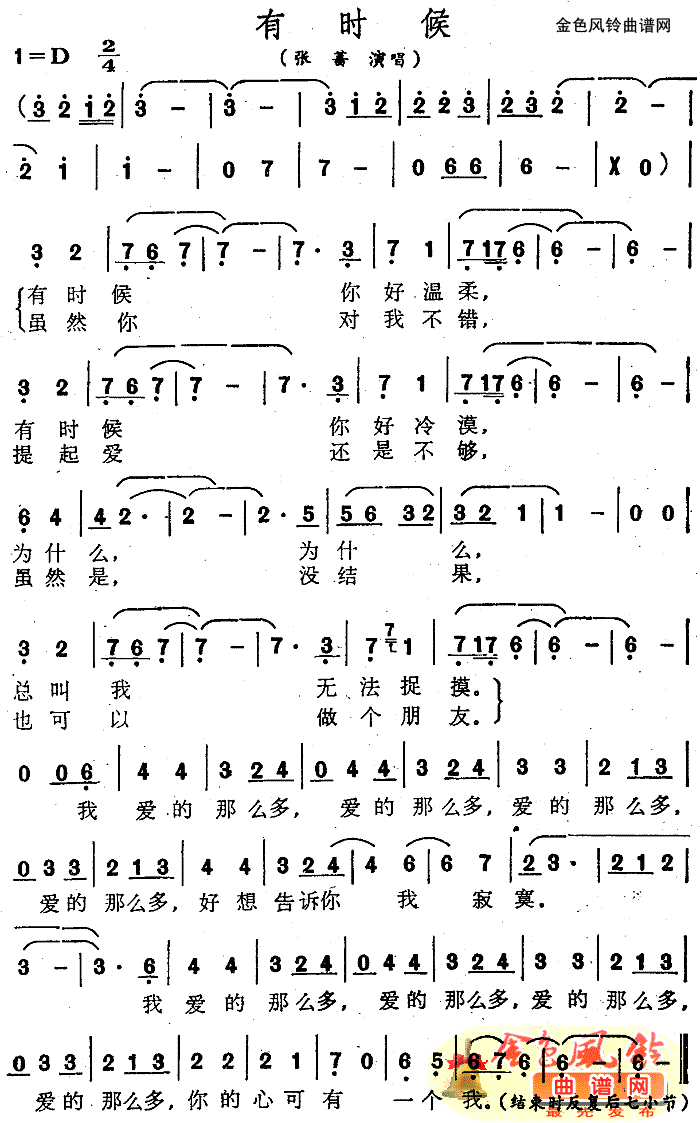 Еr(ָV)1