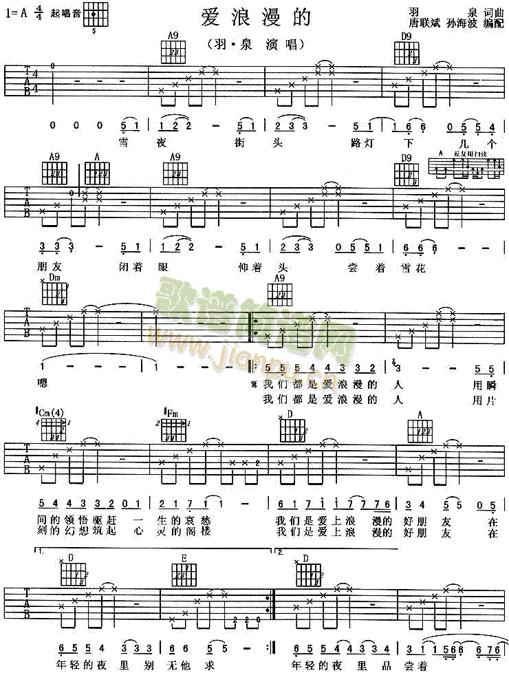 (V)1