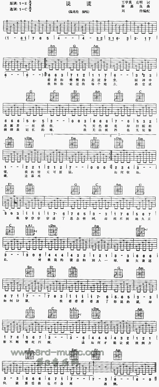 fe(V)1