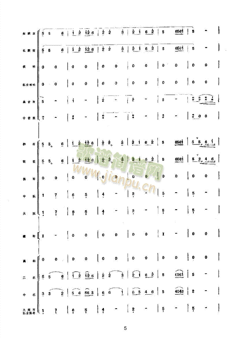 S՘(du)񘷺(V)5