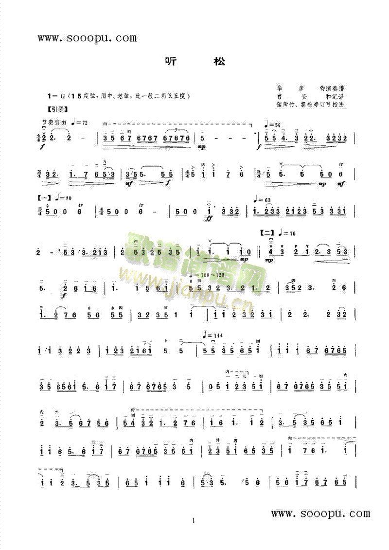 (V)1