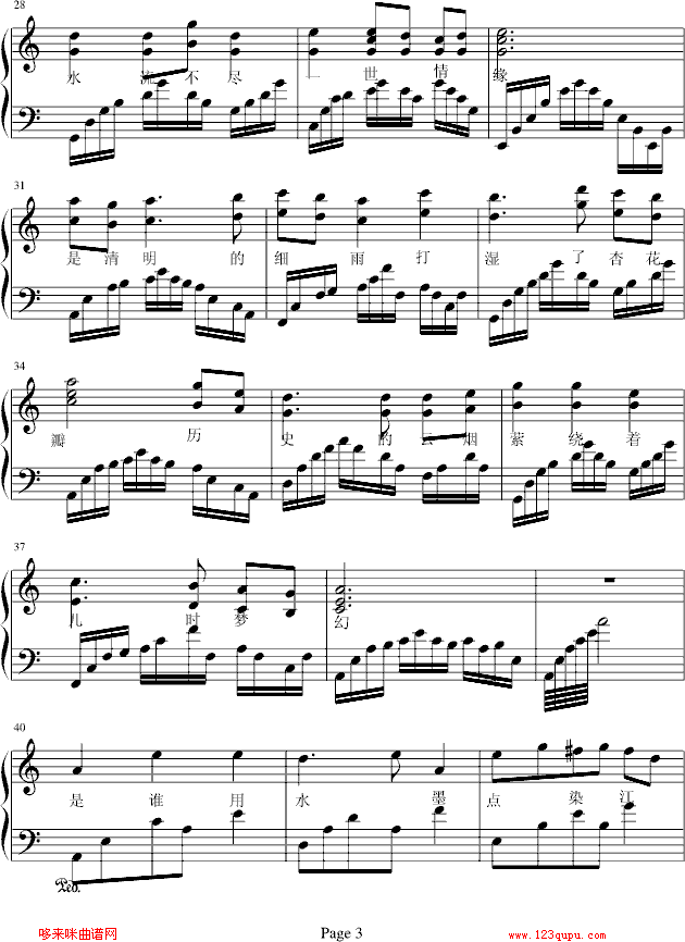 ｭ-PQ(V)3