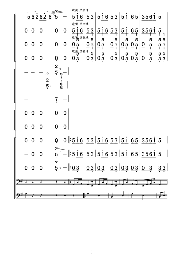 u(bo)(V(V)3