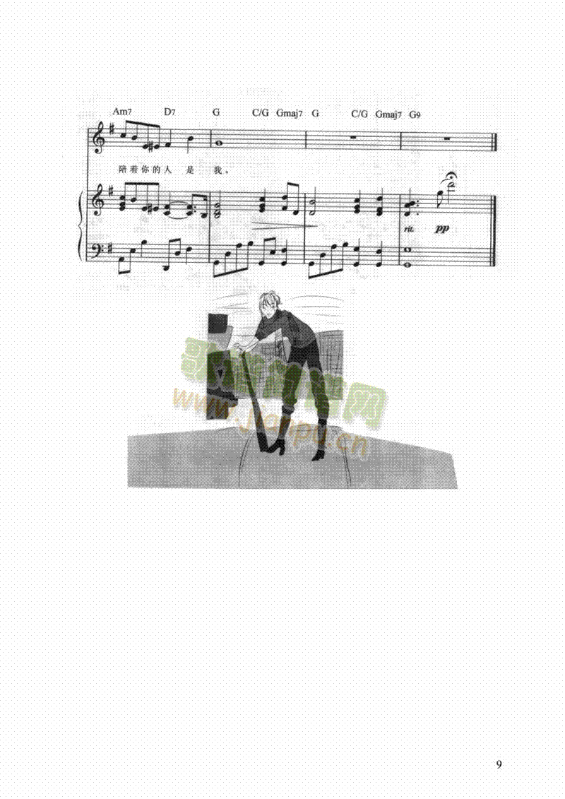 IbeliveIP(V)9