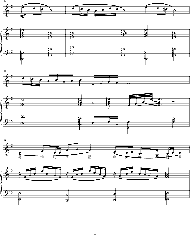 ｭ(V)7