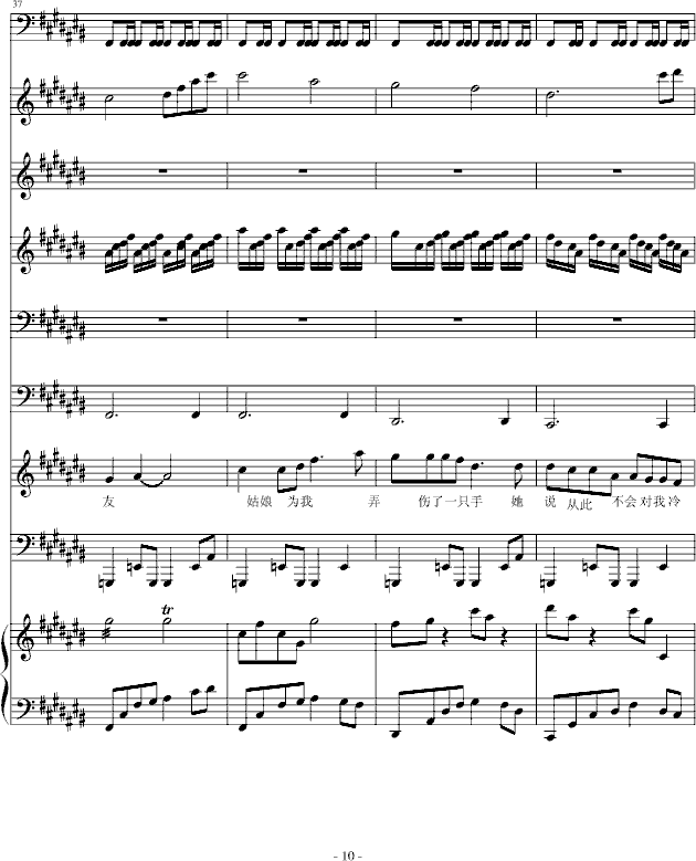 ǉ(V)10