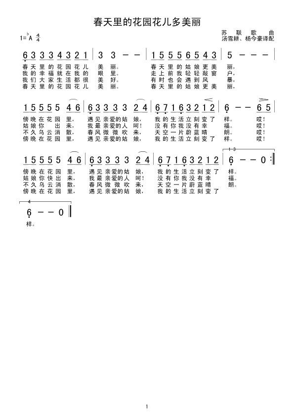 Ļ@(ʮּ)1