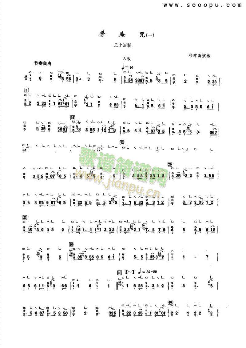 Ź~(V)1