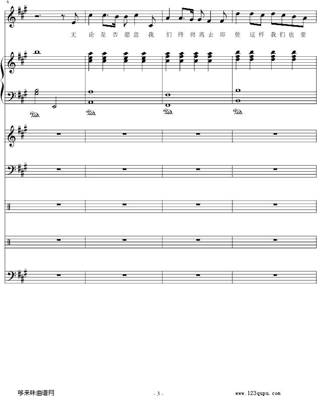 )-E{(dio)(V)3