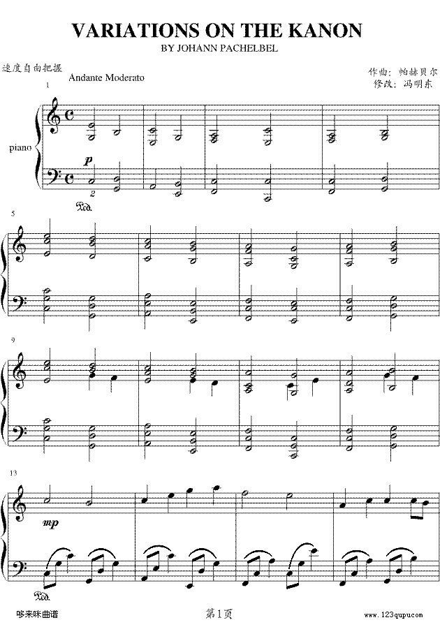 r(nng)-T|-ؐ-Pachelbel(V)1