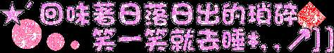 (V)8