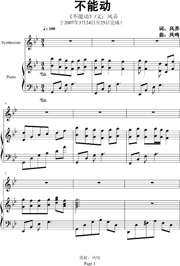 ܄(V)1