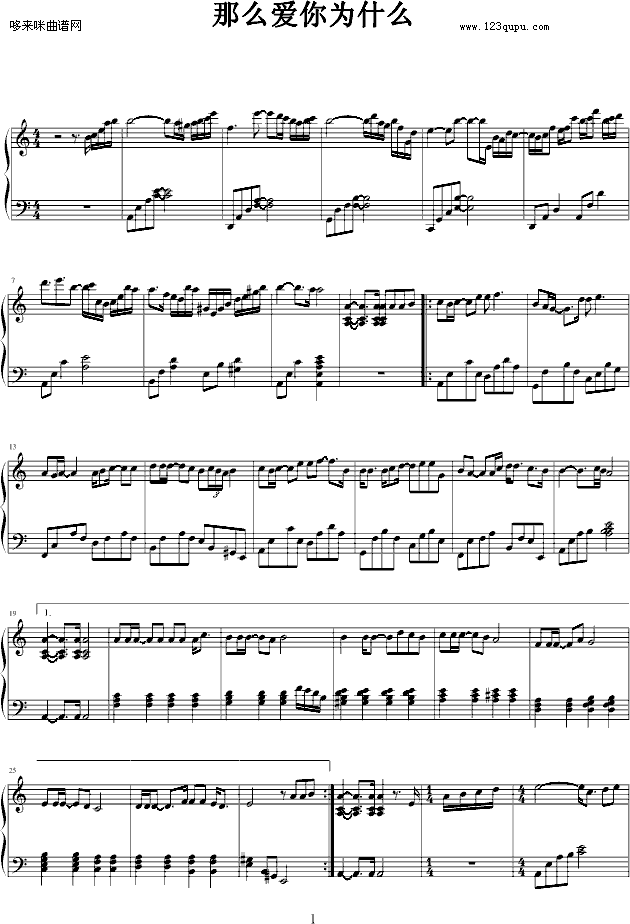 ô(i)ʲô-Īε(V)1